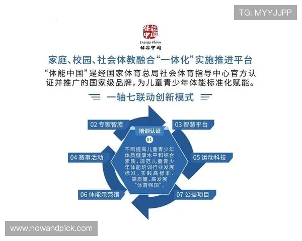 华亿体育助力青少年体育教育普及，促进青少年健康成长与全面发展