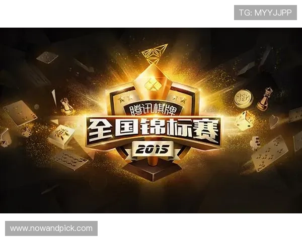 完美电竞棋牌荣获年度最佳电竞棋牌平台称号，行业影响力持续扩大