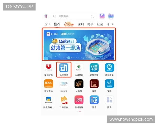 v体育线上官方入口最新登录指南，帮助玩家轻松进入官方平台享受精彩赛事体验