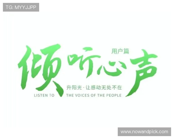 九博官网用户反馈与建议通道，倾听玩家心声共同打造更优质的游戏环境