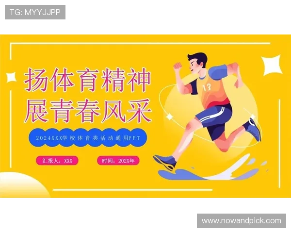 人人体育的网址导航大全，涵盖最新入口链接和安全保障措施，确保用户体验