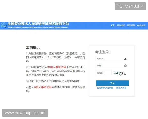 博万体育官网登录流程详解，快速注册与登录方式全攻略
