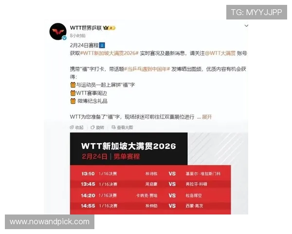 通过满贯体育网址轻松获取足球篮球等多项体育赛事的实时直播和详细赛况分析满足不同用户的观看偏好