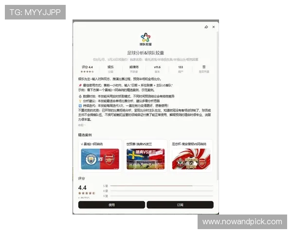 买足球app推荐2026年最全的足球赛事直播与比分查询平台