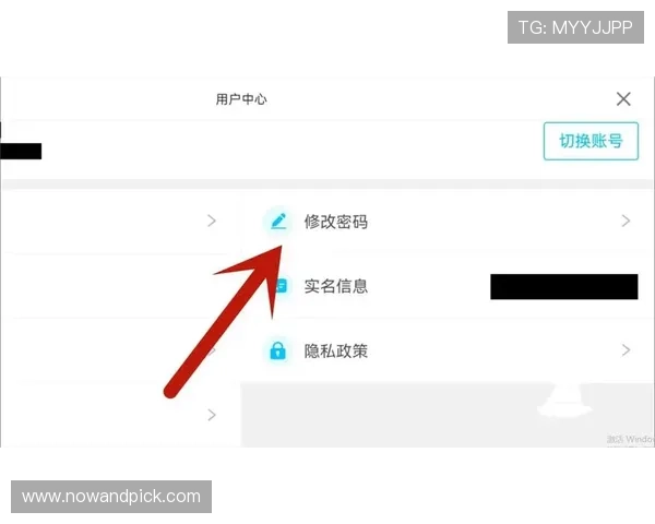 如何通过betway login登录娱乐平台快速找回忘记的账号密码详细操作指南