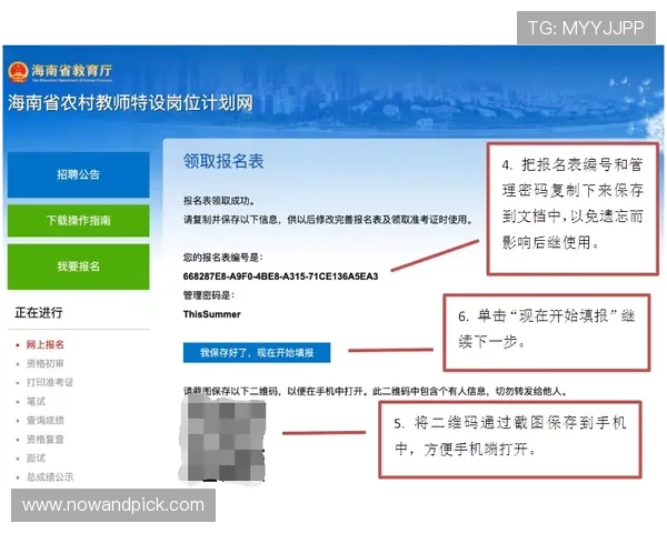江南体育手机登录流程全攻略，解决登录难题提升使用体验