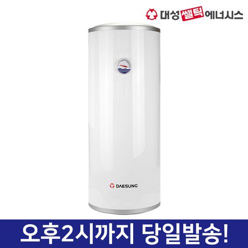 100리터온수기 가성비 최고 아이템 TOP8 가격 비교 정리