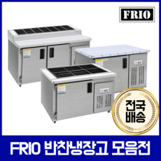1500테이블냉장고전력 TOP15 실용적이면서 세련된 제품 추천