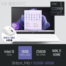 15u50r-gr56k 추천 TOP14 고객 구매율 1위 제품들