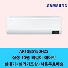 15평시스템에어컨 추천 이유 및 특징 정리