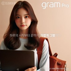 lh85bechlgfxkr 추천 TOP11 고객 구매율 1위 제품들