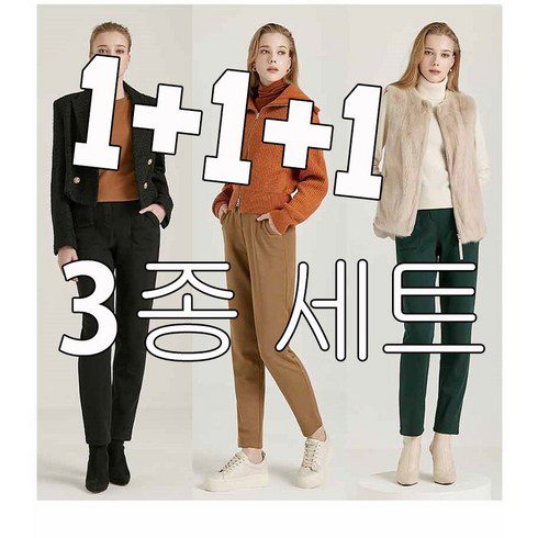 23FW 꾸뛰르 퀼팅 밴딩 슬랙스 추천 및 가격 비교 장단점 정리