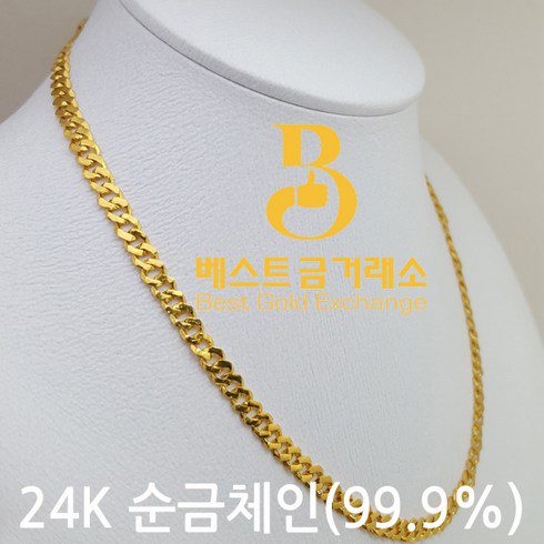 24K순금 럭키볼륨 목걸이 추천 제품 BEST8 구매 가격 가이드