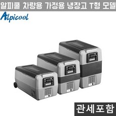 24v냉장고 내돈내산 솔직 사용후기