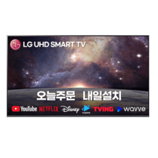 하이패스 특별한 순간을 위한 아이템