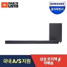 Bravoul 홈 시어터 무선 TV 사운드바 스피커 3D 스테레오 서라운드 20W 내돈내산 솔직 사용후기