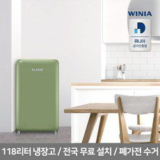 KLASSE냉장고 추천 TOP11 최저가로 만나볼 수 있는 혜택