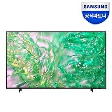 KU43UD8070FXKR 올해 화제의 아이템