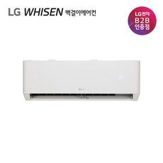 LG 벽걸이에어컨 7평 가이드 정보 공유