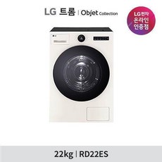로보락 S8 프로 Ultra 로봇청소기 추천 TOP7 최저가로 만나볼 수 있는 혜택