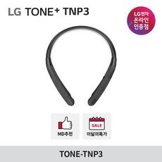 LG전자 BE320 추천 TOP12 최저가로 만나볼 수 있는 혜택