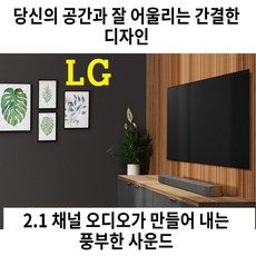 FS061PSSA 가성비 최고 아이템 TOP16 가격 비교 정리