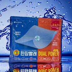 아치스본 내돈 추천 TOP15 가성비 좋은 제품
