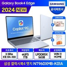 트럭 후방센서 추천 TOP16 내돈내산 구매 아이템