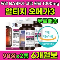 삼익가구템바보드장 구매 방법 정보 공유, 할인 이벤트 소개