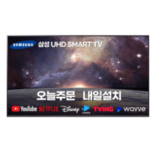 삼성냉장고200리터 추천 TOP11 고객 만족도 높은 제품 소개
