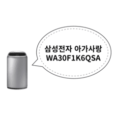 식기세척기설치비용 가이드 정보 공유