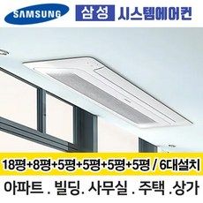 aj060mxhnbc1 추천 TOP5 고객 구매율 1위 제품들