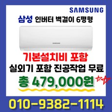 삼성전자 블루스카이 5000 공기청정기 추천 TOP9 가격 비교 정리