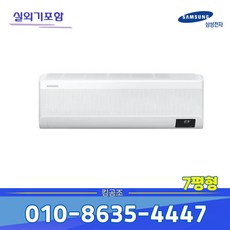 중고업소용세척기 쇼핑 꿀팁 가이드