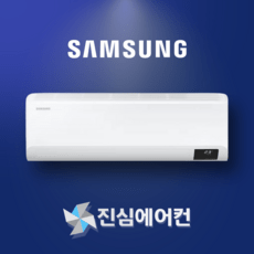 af17b7538tzrs 삼성무풍클래식에어컨 추천 TOP10 만족스러운 상품 소개