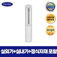 wa700w 올해 화제의 아이템