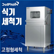 업소용냉육수통 추천 TOP9 고객 구매율 1위 제품들
