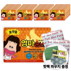 생앤베스 추천 이유 및 특징 정리