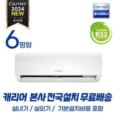 유니크냉동고 구매 방법 정보 공유, 할인 이벤트 소개