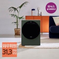 hste400-lwk 특별한 순간을 위한 아이템