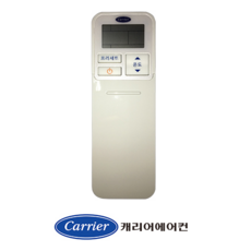 캐리어냉장고쇼케이스 내돈내산 솔직 사용후기