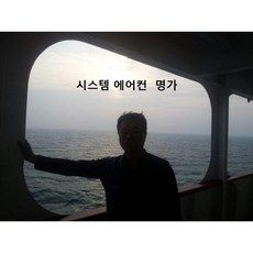 lg멀티v 가이드 정보 공유