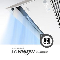 wpc-5000p 추천 및 가격 비교 장단점 정리