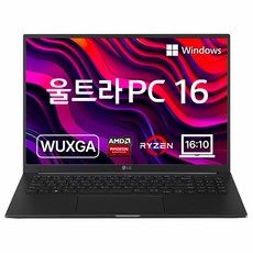 lg울트라노트북 가성비 최고 아이템 TOP16 가격 비교 정리