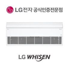 lg휘센신형아파트시스템에어컨4대설치비포함천장형 추천 TOP2 가격 비교 정리