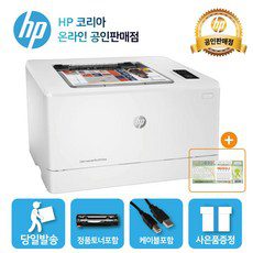 m155nw 토너 추천 및 가격 비교 장단점 정리