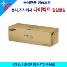 mlt-r704 종류 및 추천 TOP14 완벽 가이드