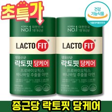 뉴케어 구수한맛 추천 제품 BEST12 구매 가격 가이드