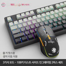 pbt재질블루투스키보드 종류 및 추천 TOP8 완벽 가이드