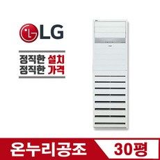 pnw1103t2fr 추천 TOP12 소비자가 선택한 재구매율 1위 아이템